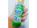 「アサヒ はたらくアタマに ラクトノナデカペプチドドリンク ペット100ml」のクチコミ画像 by nag～ただいま留守にしております～さん