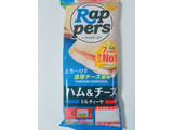 「丸大食品 ラッパーズ ハム＆チーズ 袋1本」のクチコミ画像 by nag～ただいま留守にしております～さん