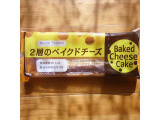 「メゾンブランシュ 2層のベイクドチーズ 袋1個」のクチコミ画像 by emaさん