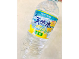 「サントリー 天然水 Clearレモン ペット540ml」のクチコミ画像 by green_appleさん