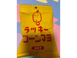 「三真 ラッキーコーンマヨ おかき 袋40g」のクチコミ画像 by gologoloさん