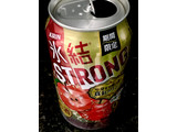 「KIRIN 氷結 STRONG 真紅のリンゴ 缶350ml」のクチコミ画像 by ビールが一番さん