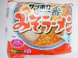 サンヨー食品 サッポロ一番 みそラーメンの実食写真（ぺりちゃんさん）