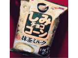 「ギンビス しみチョココーン 抹茶ミルク 袋55g」のクチコミ画像 by まえ子んさん