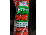 「ハグルマ トマトケチャップ 袋500g」のクチコミ画像 by おうちーママさん