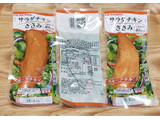 「プリマハム サラダチキンささみ スモーク 袋33g」のクチコミ画像 by みにぃ321321さん