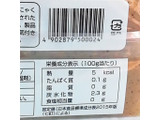 「溝口食品 板こんにゃく 袋250g」のクチコミ画像 by ミヌゥさん