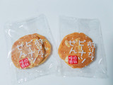 「七尾製菓 煎りたてピーナッツせん 袋24枚」のクチコミ画像 by nag～ただいま留守にしております～さん