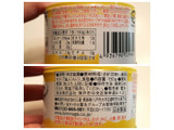 「富永貿易 TOMINAGA SABA オリーブオイル漬け ガーリック 缶150g」のクチコミ画像 by MAA しばらく不在さん