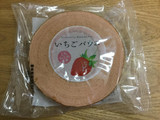 「東京バウムクーヘン いちごバウム 袋1個」のクチコミ画像 by こまつなさん