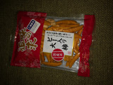 「越後製菓 味の追求 ピー入り大柿の種 袋93g」のクチコミ画像 by まりこさん