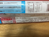 「ヤマザキ ロールちゃん 苺レアチーズ 袋1個」のクチコミ画像 by こまつなさん