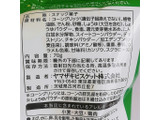 「YBC エアリアル 焼きとうもろこし味 袋70g」のクチコミ画像 by ミヌゥさん