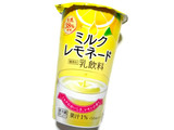 「HOKUNYU ミルクレモネード カップ180g」のクチコミ画像 by つなさん