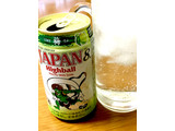 「タカラ 宝焼酎 JAPAN ハイボール 梅 缶350ml」のクチコミ画像 by ビールが一番さん