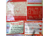「日清食品 アンパンマンらーめん あっさりしょうゆ味 袋22g×4」のクチコミ画像 by MAA しばらく不在さん