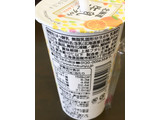 「HOKUNYU 北海道生乳のむヨーグルト つぶつぶみかん カップ175g」のクチコミ画像 by ビールが一番さん