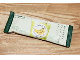 「アンデイコ Hanakoと一緒に作った 黒ごまアボカドバナナジュースアイスバー。 袋1個」のクチコミ画像 by みにぃ321321さん