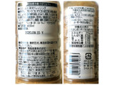 「徳島産業 サラダ★モンスター ごま 400ml」のクチコミ画像 by MAA しばらく不在さん