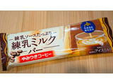 「ロッテ 練乳ミルクバー やみつきコーヒー 袋90ml」のクチコミ画像 by ぺりちゃんさん