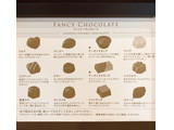 「Mary’s ファンシーチョコレート 箱12個」のクチコミ画像 by fish moonさん