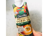 「カゴメ 野菜生活100 Smoothie かぼちゃとにんじんのソイポタージュ パック250g」のクチコミ画像 by green_appleさん