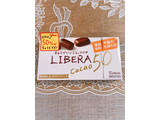 「江崎グリコ LIBERA cacao50 箱12粒」のクチコミ画像 by LAYLAさん