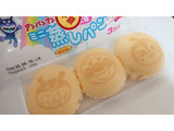 「フジパン アンパンマンのミニ蒸しパン みるく味 袋3個」のクチコミ画像 by ぺりちゃんさん