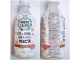 「アサヒ GREEN CALPIS ペット300ml」のクチコミ画像 by MAA しばらく不在さん