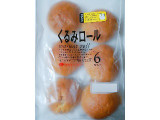 タカキベーカリー くるみロールの実食写真（nag～ただいま留守にしております～さん）