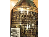 「ジョージア 香るブラック 缶260ml」のクチコミ画像 by レビュアーさん