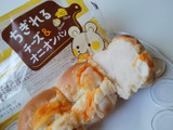 「イトーパン ちぎれるチーズ＆オニオンパン 袋1個」のクチコミ画像 by MAA しばらく不在さん