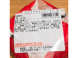 「ヤマザキ てりやきバーガー 袋1個」のクチコミ画像 by ミヌゥさん