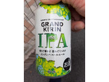 「KIRIN グランドキリン IPA 缶350ml」のクチコミ画像 by Taresuさん