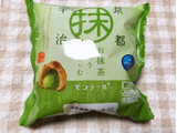 「モンテール 小さな洋菓子店 お抹茶のシュークリーム 袋1個」のクチコミ画像 by nagomi7さん