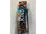 「KIND BE‐KIND ダークチョコレート アーモンド＆シーソルト 袋1本」のクチコミ画像 by ちぇざさん