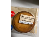 「セブン-イレブン ベイクドチーズケーキタルト」のクチコミ画像 by kina子いもさん