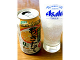 「アサヒ もぎたて 沖縄産たんかん 缶350ml」のクチコミ画像 by ビールが一番さん