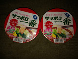 「サッポロ一番 しょうゆ味どんぶり カップ74g」のクチコミ画像 by まりこさん