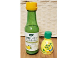 「ビオカ 有機レモンストレート果汁 100％ 瓶150ml」のクチコミ画像 by みにぃ321321さん