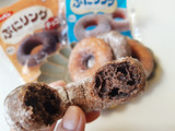「第一パン ぷにリング チョコ 袋2個」のクチコミ画像 by MAA しばらく不在さん
