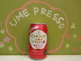 「チョーヤ The CHOYA 梅星プレッソ 缶350ml」のクチコミ画像 by 京都チューハイLabさん