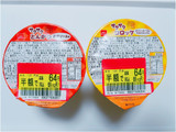 「おやつカンパニー サクサクとんかつ 濃厚ソース味 カップ40g」のクチコミ画像 by nag～ただいま留守にしております～さん