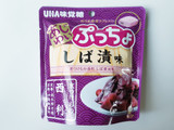 「UHA味覚糖 あじわいぷっちょ しば漬味 袋52g」のクチコミ画像 by MAA しばらく不在さん