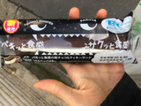 「ファミリーマート パキッと板チョコ＆クッキーサンド」のクチコミ画像 by マト111さん