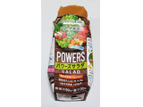 「伊藤園 POWERS SALAD パック200ml」のクチコミ画像 by みにぃ321321さん