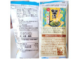 「カルビー 堅あげポテト 枝豆塩バター味 袋60g」のクチコミ画像 by MAA しばらく不在さん