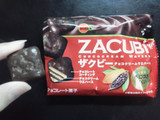 「ブルボン ザグビー チョコクリームウエハース 袋35g」のクチコミ画像 by Jiru Jintaさん
