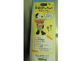 「中央製乳 のんほい牛乳 パック1L」のクチコミ画像 by なんやかんやさん