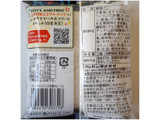 「フジパン スナックサンド 八丁味噌カレー 袋2個」のクチコミ画像 by MAA しばらく不在さん